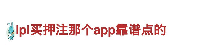 专业游戏开发公司-bet9娱乐app官网